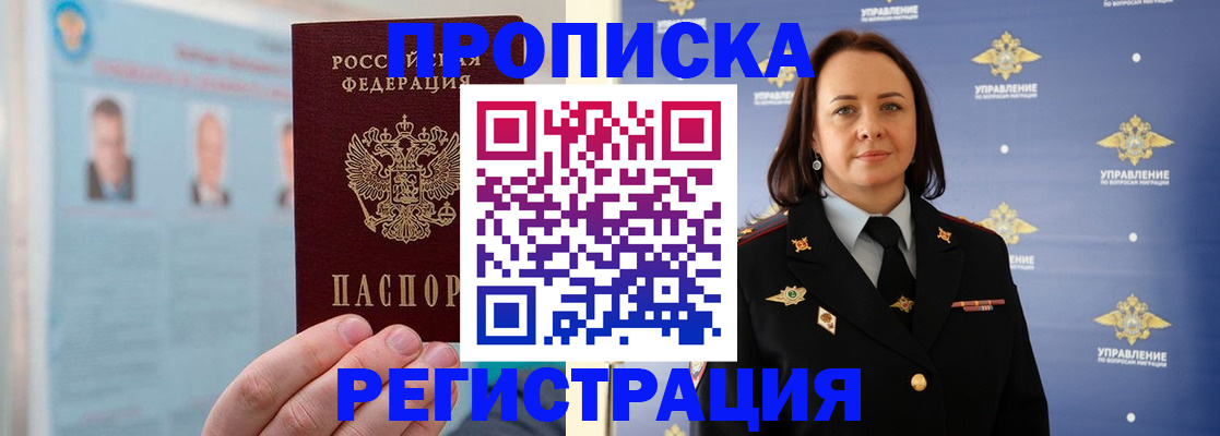 найти адрес прописки в Выборге