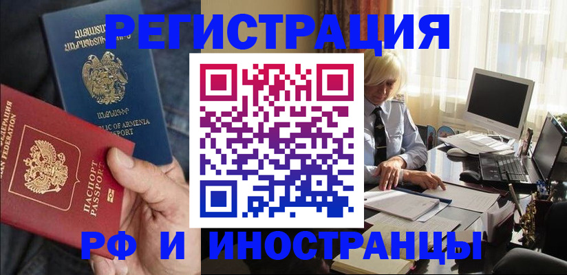 регистрация в Выборге